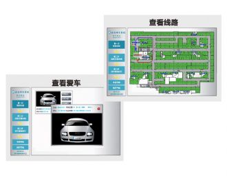  視頻車位引導(dǎo)反向?qū)ぼ囅到y(tǒng)